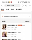 天河岑村四季会馆有人去过吗