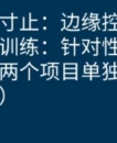 逸龙轩js