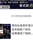 增城真是留不住人才