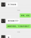 JT可能有点嚣了，Anna态度差得一批