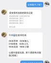 【意外】当天预约，让我逮到6小个同时在线