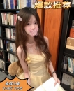 棠东LY乐怡会所简单一游，00后主打？