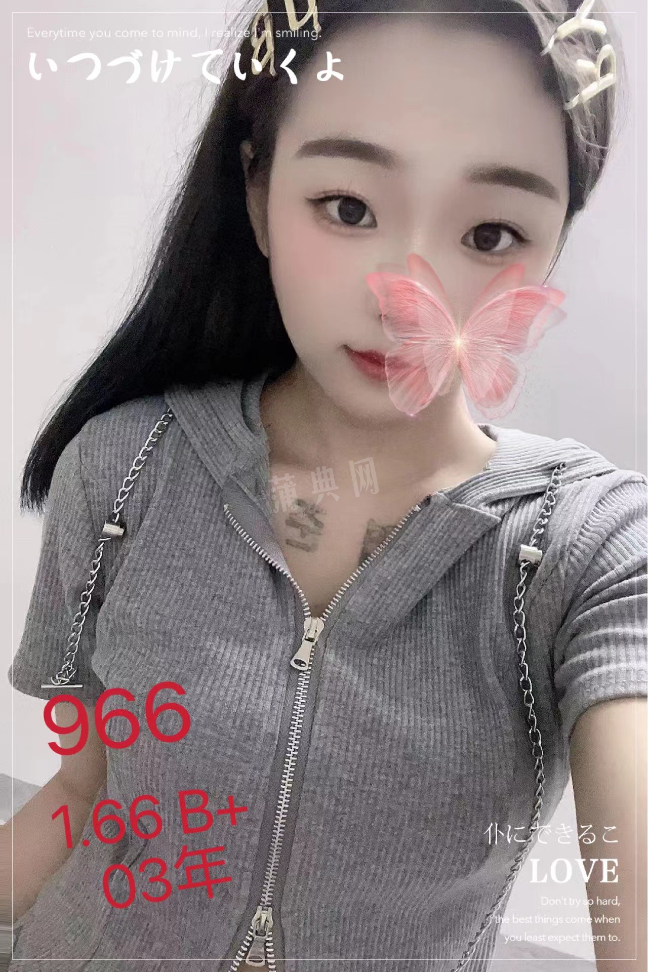 楼主师兄唔可以这样批评ZL新郎官的新娘咖