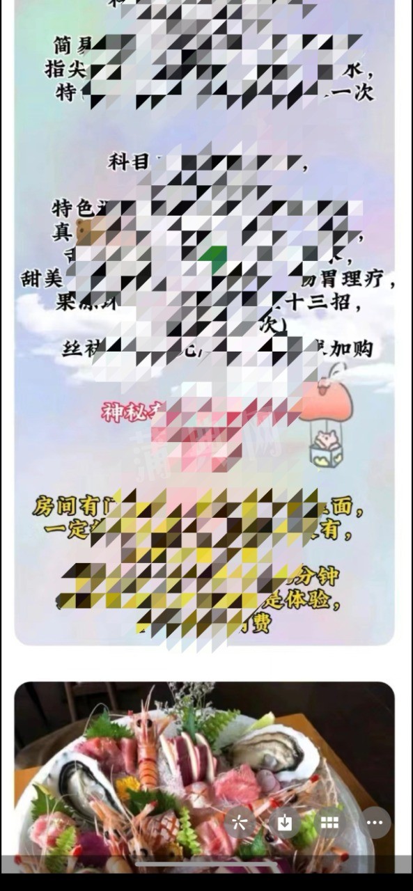 Screenshot_2023-12-19-07-57-59-442_com.uneed.yuni-edit.jpg