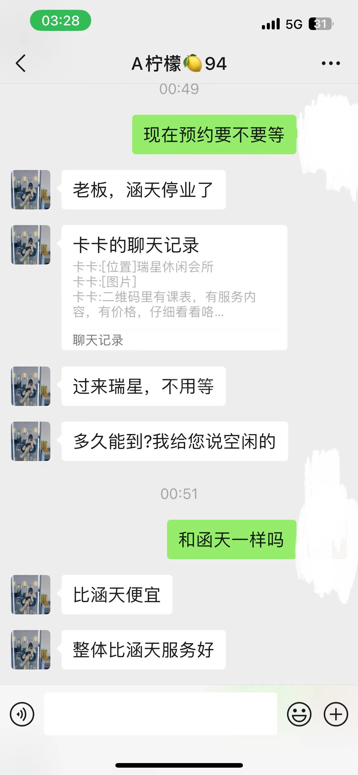微信图片_20240220033025.jpg