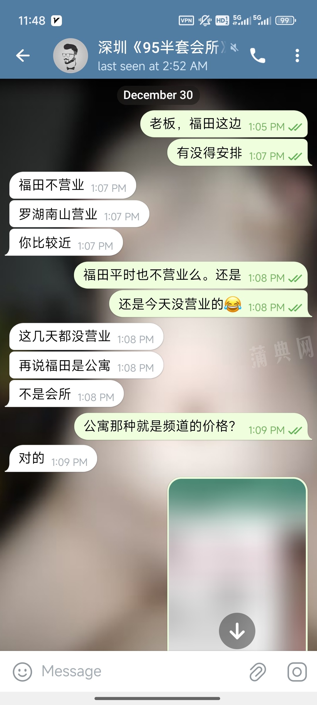 Screenshot_2025-01-12-11-48-30-837_org.telegram.messenger.jpg