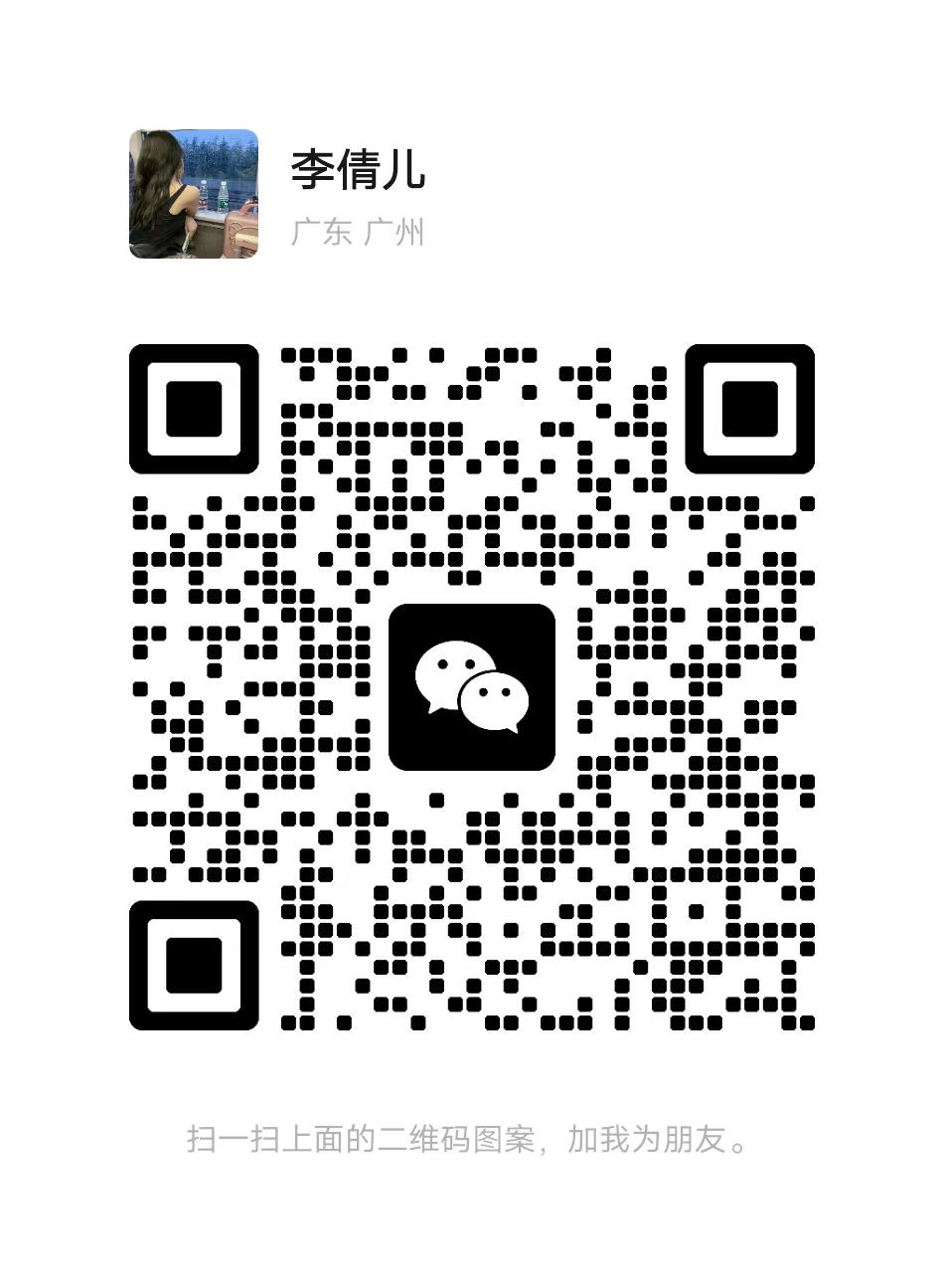 微信.jpg