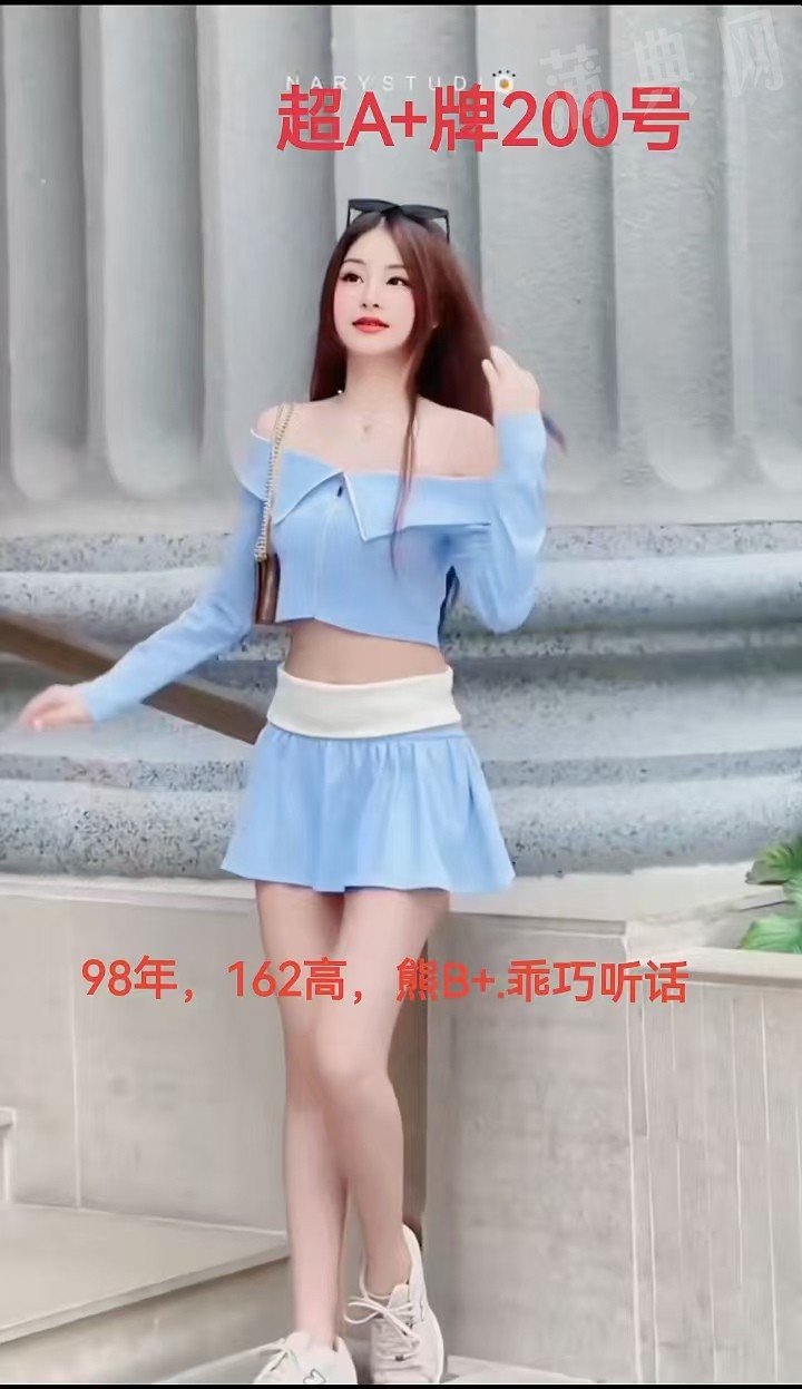 200