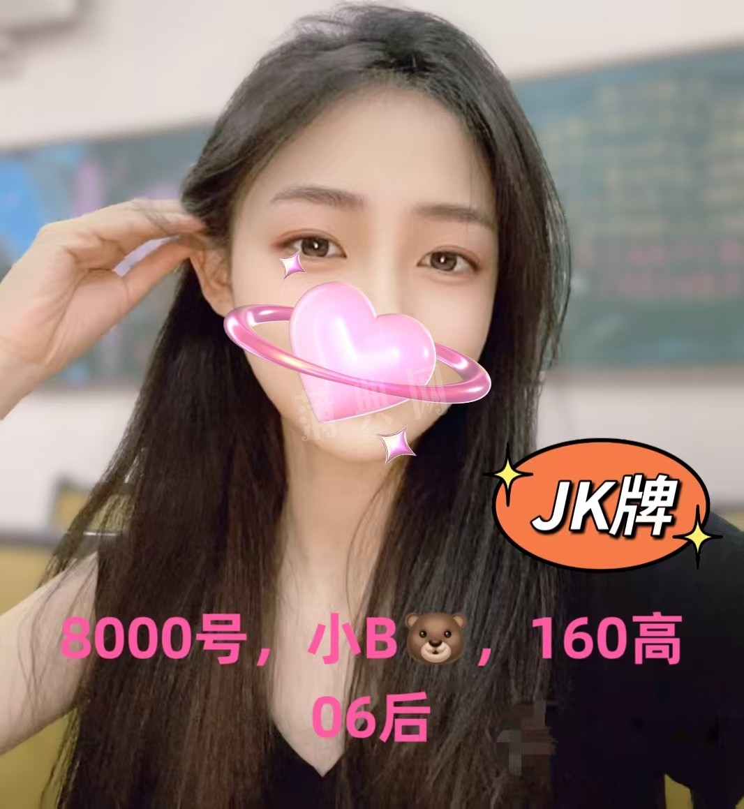 8000