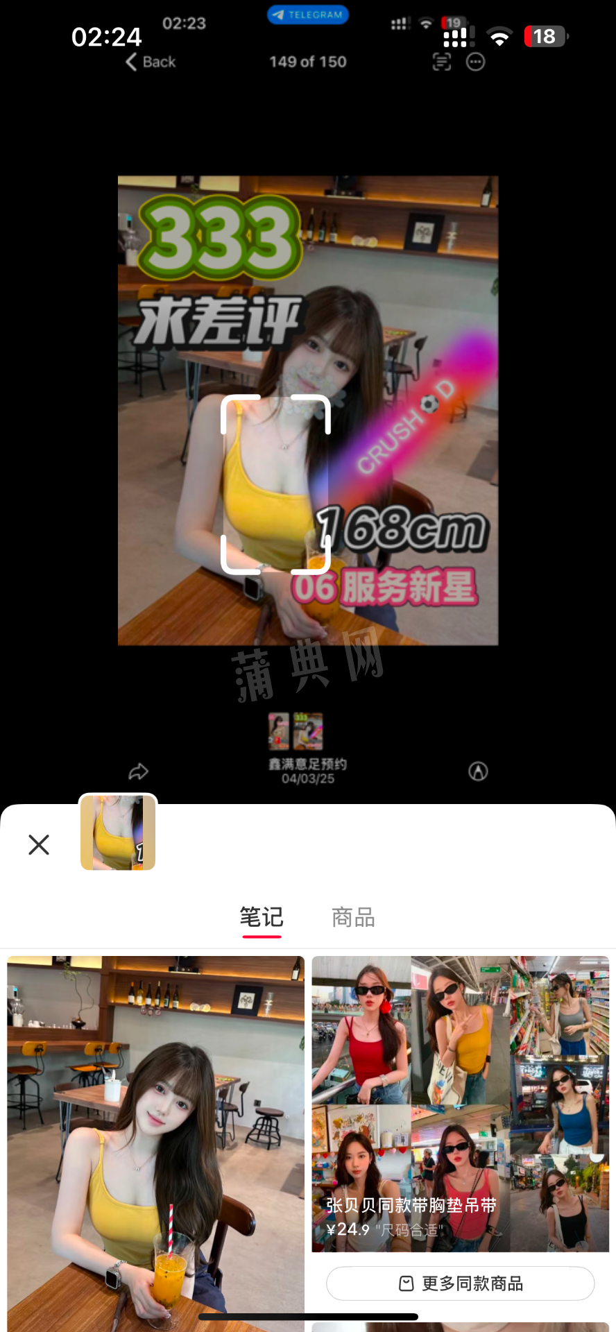 IMG_7861.png