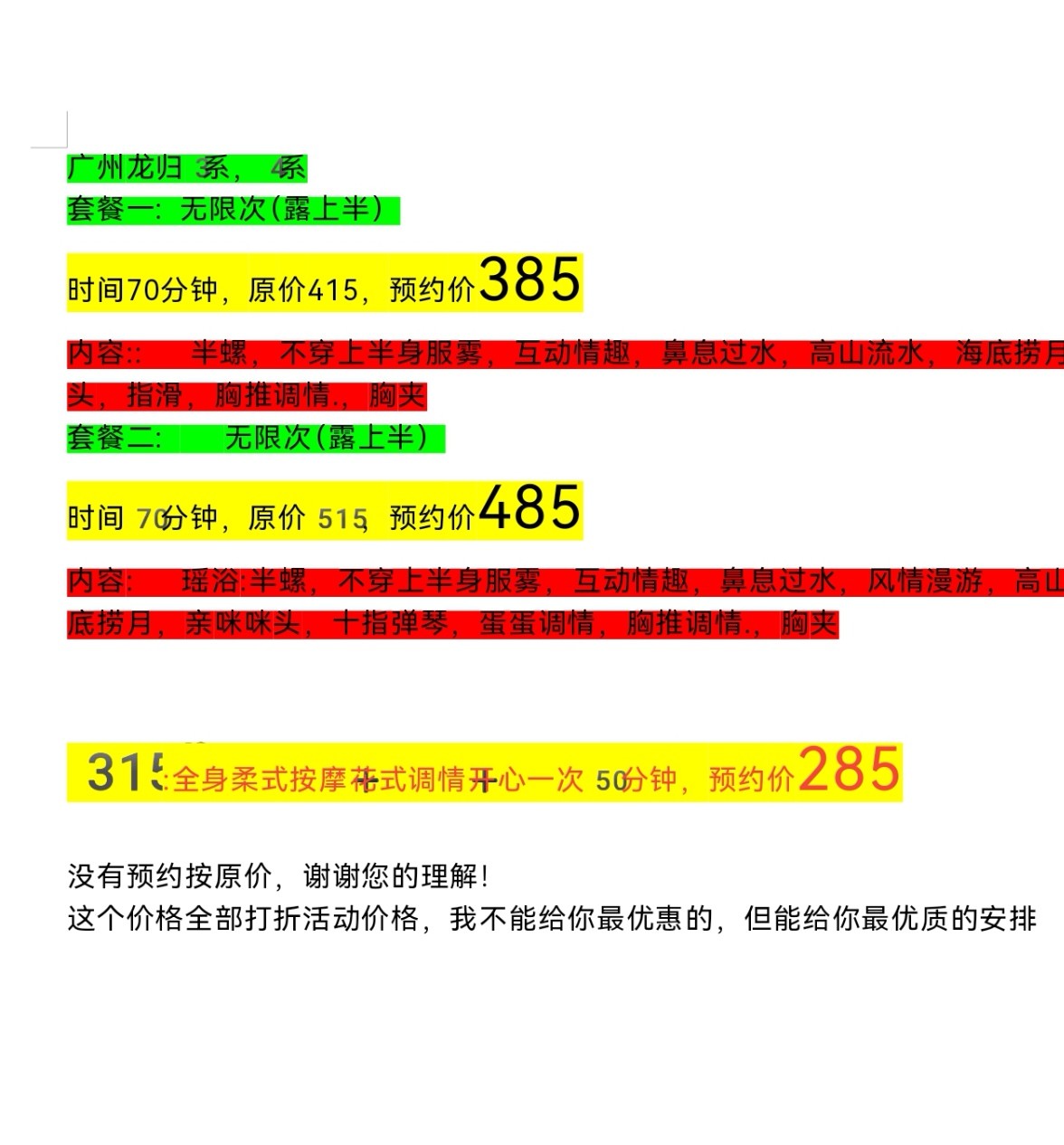 Screenshot_20250903_182329_com.tencent.mm_edit_1357063809455427.jpg